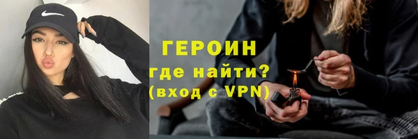 мефедрон VHQ Бронницы