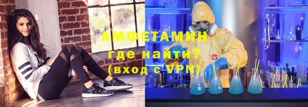 мефедрон VHQ Бронницы