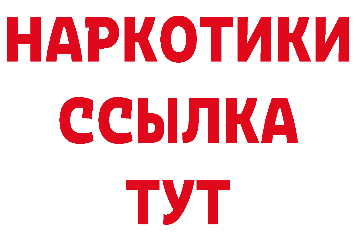 АМФ Розовый зеркало нарко площадка гидра Верхний Уфалей