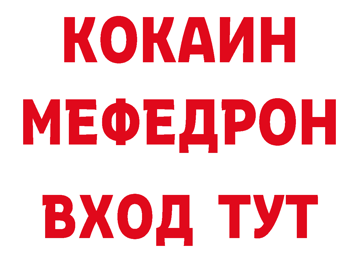 КОКАИН Эквадор как зайти дарк нет МЕГА Верхний Уфалей