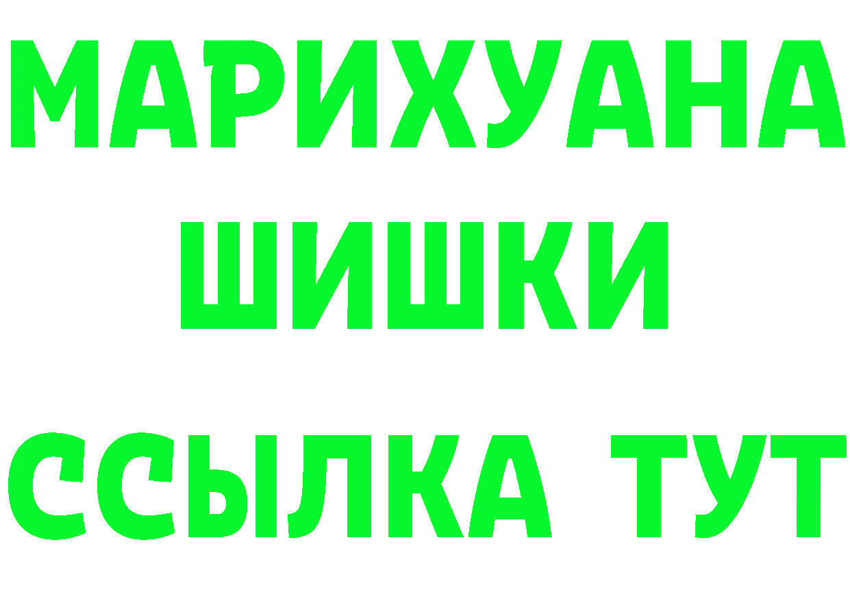 ГЕРОИН белый ССЫЛКА площадка OMG Верхний Уфалей