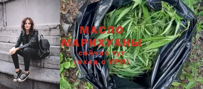 Дистиллят ТГК гашишное масло  blacksprut сайт  Верхний Уфалей 